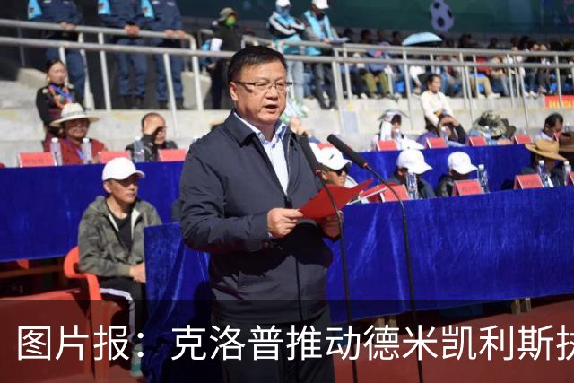 图片报：克洛普推动德米凯利斯执教莱比锡，主要条款已敲定